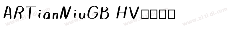 ARTianNiuGB HV字体转换